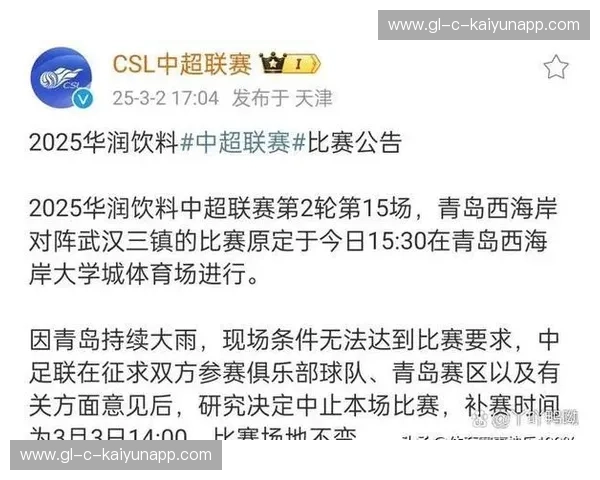 中超观赛攻略：如何享受足球盛宴，掌握赛场精髓